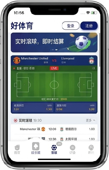 乐思体育APP